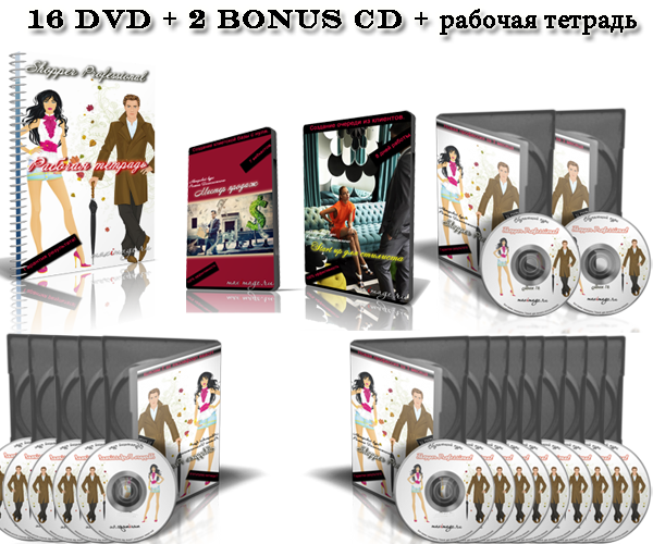 [Роман Белоснежный] Shopper Professional 1.0 -  Об_0.png